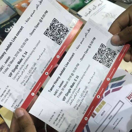 غريب.. الرقص والتمايل ممنوع في سهرة الفنان تامر حسني غريب.. الرقص والتمايل ممنوع في سهرة الفنان تامر حسني