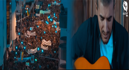 شاهدوا الفيديو.. فرقة "أكراف" تهدي أغنية خالدة لنشطاء ومعتقلي حراك الحسيمة شاهدوا الفيديو.. فرقة "أكراف" تهدي أغنية خالدة لنشطاء ومعتقلي حراك الحسيمة