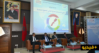 الندوة الدولية لـ"جامعة وجدة ومجلس الجالية" تتوج بتوصيات لفائدة مغاربة المهجر حول حقوقهم الاجتماعية الندوة الدولية لـ"جامعة وجدة ومجلس الجالية" تتوج بتوصيات لفائدة مغاربة المهجر حول حقوقهم الاجتماعية