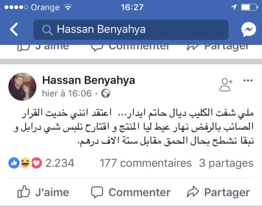 ها شحال عطا حاتم ادار لـ "نيبا وادومة" باش يشاركو معاه فالكليب الاخير ها شحال عطا حاتم ادار لـ "نيبا وادومة" باش يشاركو معاه فالكليب الاخير