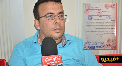 إطارات جمعوية تراسل عامل الناظور بغية إحداث مصلحة لـ"تصحيح الإمضاء" بهذا المكان إطارات جمعوية تراسل عامل الناظور بغية إحداث مصلحة لـ"تصحيح الإمضاء" بهذا المكان