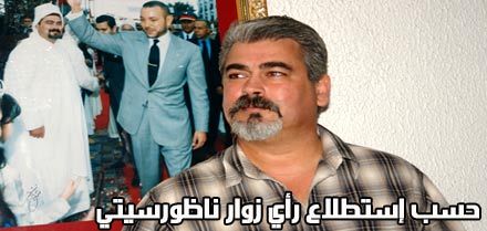 قرار يحيي يحيي: 2856 صوت مع القرار بنسبة %74 من الأصوات مقابل 983 شخص ضده قرار يحيي يحيي: 2856 صوت مع القرار بنسبة %74 من الأصوات مقابل 983 شخص ضده