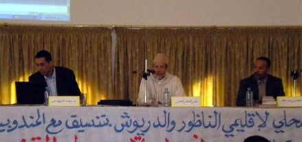 المجلس العلمي المحلي للناظور والدريوش ينظم محاضرة حول التنصير المجلس العلمي المحلي للناظور والدريوش ينظم محاضرة حول التنصير