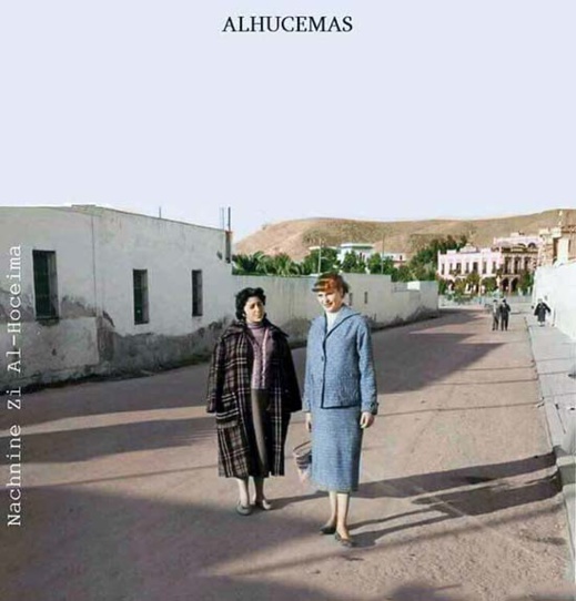 شاهدوا صورا نادرة لمدينة الحسيمة خلال خمسينيات وستينيات القرن الماضي شاهدوا صورا نادرة لمدينة الحسيمة خلال خمسينيات وستينيات القرن الماضي