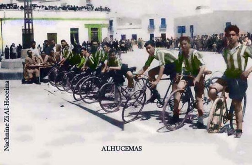 شاهدوا صورا نادرة لمدينة الحسيمة خلال خمسينيات وستينيات القرن الماضي شاهدوا صورا نادرة لمدينة الحسيمة خلال خمسينيات وستينيات القرن الماضي