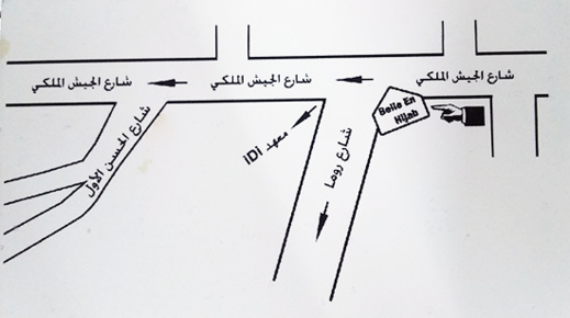 بوتيك "بيل أون حجاب" المتخصص في بيع ملابس وأزياء المحجبات يقدم تخفيضات مغرية