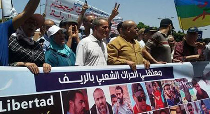 علاقة بحراك الريف.. عائلات المعتقلين يؤسسون جمعية لتلعب دور الناطق الرسمي عنهم علاقة بحراك الريف.. عائلات المعتقلين يؤسسون جمعية لتلعب دور الناطق الرسمي عنهم