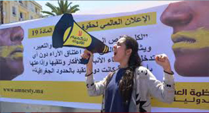 منظمة حقوقية تطالب السلطات المغربية من السماح للمواطنين في جرادة بالاحتجاج مع حفظ سلامتهم منظمة حقوقية تطالب السلطات المغربية من السماح للمواطنين في جرادة بالاحتجاج مع حفظ سلامتهم