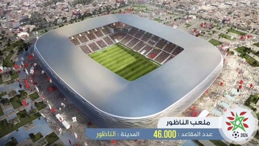 ترشح المغرب لمونديال 2026 ينتصر للناظور ويمنحه ملعبا أكبر من الذي خصصه لوجدة ترشح المغرب لمونديال 2026 ينتصر للناظور ويمنحه ملعبا أكبر من الذي خصصه لوجدة