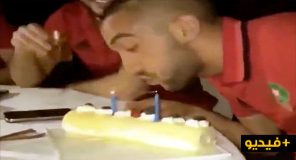شاهدوا حفلة عيد ميلاد الريفي حكيم زياش رفقة المنتخب الوطني شاهدوا حفلة عيد ميلاد الريفي حكيم زياش رفقة المنتخب الوطني