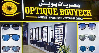 افتتاح أوبتيك "بويش" المتخصص في كشف البصر وبيع آخر صيحات النظارات الطبية والشمسية بالناظور افتتاح أوبتيك "بويش" المتخصص في كشف البصر وبيع آخر صيحات النظارات الطبية والشمسية بالناظور