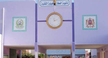 قرار سحب التعليم الثانوي التقني من الناظور ونقله الى وجدة يغضب الراي العام المحلي قرار سحب التعليم الثانوي التقني من الناظور ونقله الى وجدة يغضب الراي العام المحلي