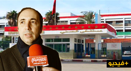 وزير الصحة: المستشفى الحسني سيتمم 100 سنة وهذا مصيره بعد إفتتاح المستشفى الإقليمي الجديد وزير الصحة: المستشفى الحسني سيتمم 100 سنة وهذا مصيره بعد إفتتاح المستشفى الإقليمي الجديد