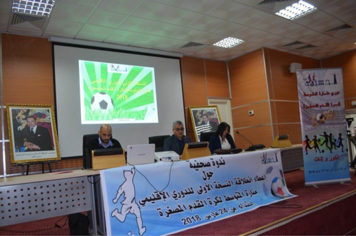 انطلاق فعاليات الدوري الأول لـ"منارة المتوسط لكرة القدم" بالحسيمة انطلاق فعاليات الدوري الأول لـ"منارة المتوسط لكرة القدم" بالحسيمة