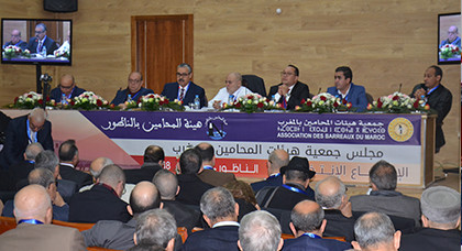 الناظور: انتخاب النقيب عمر ودرا رئيسا لجمعية هيئات المحامين بالمغرب والبنيحياتي نائبا له