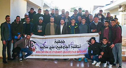 انعقاد الجمع العام السنوي العادي لجمعية "الطلبة الجامعيين بني سعيد" انعقاد الجمع العام السنوي العادي لجمعية "الطلبة الجامعيين بني سعيد"