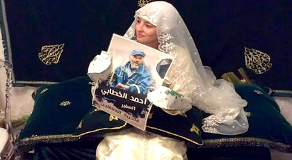 عروس ريفية تحمل صورة "سفير الحراك" ليلة الحناء تثير إعجاب نشطاء ورواد الفيسبوك عروس ريفية تحمل صورة "سفير الحراك" ليلة الحناء تثير إعجاب نشطاء ورواد الفيسبوك