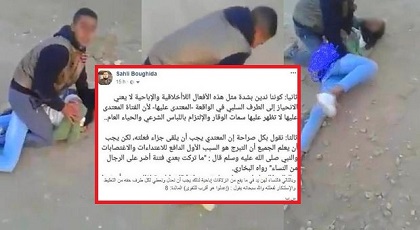 سلفي مغربي: الفتاة التي تم اغتصابها متبرجة ولا تظهر عليها سمات الوقار والإلتزام باللباس الشرعي سلفي مغربي: الفتاة التي تم اغتصابها متبرجة ولا تظهر عليها سمات الوقار والإلتزام باللباس الشرعي
