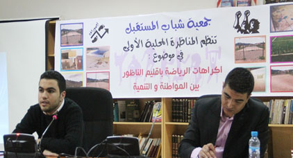 عشرة مطالب تختم المناظرة الأولى للرياضة في إقليم الناظور عشرة مطالب تختم المناظرة الأولى للرياضة في إقليم الناظور
