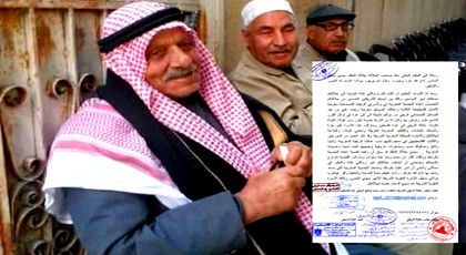عائلة ريفية تعيش في غزة منذ القرن 19 تراسل الملك من أجل الجنسية المغربية عائلة ريفية تعيش في غزة منذ القرن 19 تراسل الملك من أجل الجنسية المغربية
