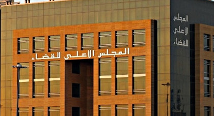متابعات تأديبية وتوقيف في حق 21 قاضيا وحركة انتقالية قريبا في محاكم المملكة متابعات تأديبية وتوقيف في حق 21 قاضيا وحركة انتقالية قريبا في محاكم المملكة