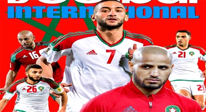 مغاربة هولندا في المنتخب الوطني على غلاف مجلة "فوتبال انترناسيونال" الهولندية مغاربة هولندا في المنتخب الوطني على غلاف مجلة "فوتبال انترناسيونال" الهولندية