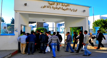 مديرية التعليم بالناظور تخرج عن صمتها وتوضح حقيقة توزيع مواد غذائية فاسدة على تلاميذ العروي