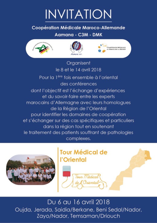 جمعية أمانة تنظم جولتها الطبية حول السرطان بالجهة الشرقية تحت إشراف أطباء ألمان جمعية أمانة تنظم جولتها الطبية حول السرطان بالجهة الشرقية تحت إشراف أطباء ألمان