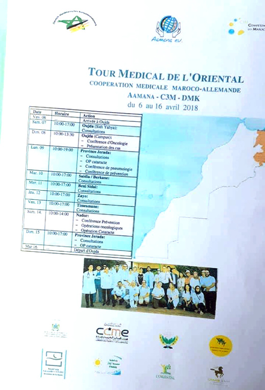 جمعية أمانة تنظم جولتها الطبية حول السرطان بالجهة الشرقية تحت إشراف أطباء ألمان جمعية أمانة تنظم جولتها الطبية حول السرطان بالجهة الشرقية تحت إشراف أطباء ألمان