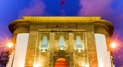 بنك المغرب: الدرهم ارتفع بـ 0.23 في المائة مقابل الأورو بنك المغرب: الدرهم ارتفع بـ 0.23 في المائة مقابل الأورو