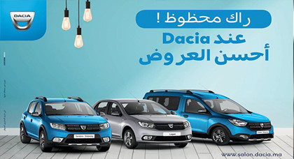 يهم الراغبين في اقتناء سيارات جديدة.. معرض في الناظور يقدم امتيازات خيالية للزبناء يهم الراغبين في اقتناء سيارات جديدة.. معرض في الناظور يقدم امتيازات خيالية للزبناء