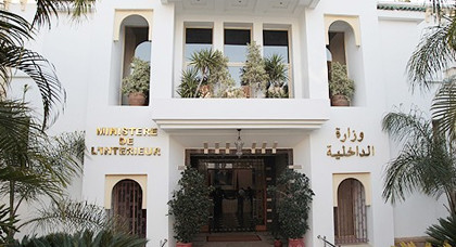 بسبب كثرة الاختلالات.. وزارة الداخلية تتجه نحو وقف دعم الأحزاب السياسية بسبب كثرة الاختلالات.. وزارة الداخلية تتجه نحو وقف دعم الأحزاب السياسية