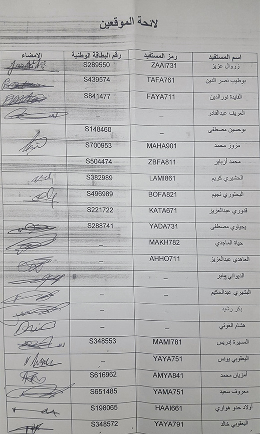 مركز طب الإدمان.. مستفيدون يشكون "حكرة" الصيادلة وغياب طبيب نفساني بالناظور