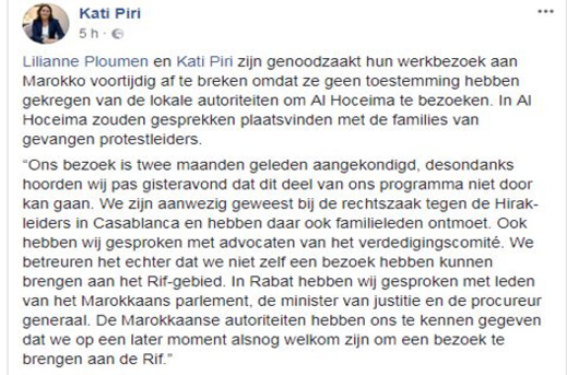 رئيس جماعة "لوطا" يتساءل حول دواعي منع البرلمانيتين الهولنديتين من زيارة الحسيمة رئيس جماعة "لوطا" يتساءل حول دواعي منع البرلمانيتين الهولنديتين من زيارة الحسيمة