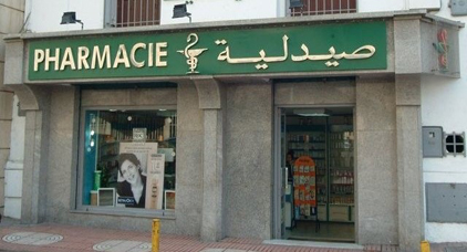 يحدث في الناظور ومدن الشرق.. الداخلية تكشف انشطة صيادلة أشباح يسيرون صيدلياتهم من الخارج يحدث في الناظور ومدن الشرق.. الداخلية تكشف انشطة صيادلة أشباح يسيرون صيدلياتهم من الخارج