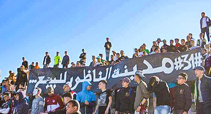 الناظور للبيع.. عنوان رسالة مشفرة رفعها جمهور الفتح الرياضي في وجه مسؤولي المدينة الناظور للبيع.. عنوان رسالة مشفرة رفعها جمهور الفتح الرياضي في وجه مسؤولي المدينة