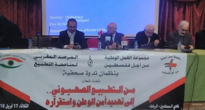 مناهض للتطبيع مع إسرائيل يكشف معطيات صادمة عن وجود مركز صهيوني للتداريب الأمنية في المغرب مناهض للتطبيع مع إسرائيل يكشف معطيات صادمة عن وجود مركز صهيوني للتداريب الأمنية في المغرب