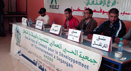 جمعية الحي العمالي للتنمية والبيئة بأزغنغان تعقد ندوة صحفية لإعلانها عن تنظيم كرنفال و 3 مهرجانات جمعية الحي العمالي للتنمية والبيئة بأزغنغان تعقد ندوة صحفية لإعلانها عن تنظيم كرنفال و 3 مهرجانات
