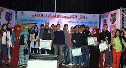 الناظور على موعد مع أكبر مسابقة بين الثانويات وهذا موعد الدورة الثانية الناظور على موعد مع أكبر مسابقة بين الثانويات وهذا موعد الدورة الثانية