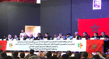 محترفو ومحترفات "الخياطة التقليدية والعصرية" بالناظور يؤسسون إطارا جمعويا للدفاع عن حقوقهم