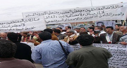 ضمنهم منحدرين من الناظور... صرف 42 مليون درهم لفائدة ضحايا الانتهاكات الجسيمة لحقوق الإنسان ضمنهم منحدرين من الناظور... صرف 42 مليون درهم لفائدة ضحايا الانتهاكات الجسيمة لحقوق الإنسان