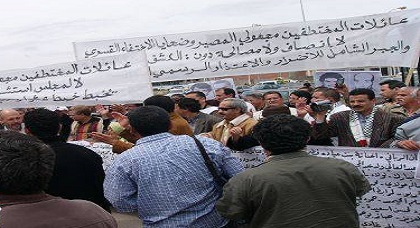 ضمنهم منحدرين من الناظور... صرف 42 مليون درهم لفائدة ضحايا الانتهاكات الجسيمة لحقوق الإنسان