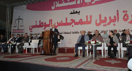 حزب الاستقلال يعلن رسميا اصطفافه في المعارضة بعد تراجعه عن المساندة النقدية للحكومة حزب الاستقلال يعلن رسميا اصطفافه في المعارضة بعد تراجعه عن المساندة النقدية للحكومة