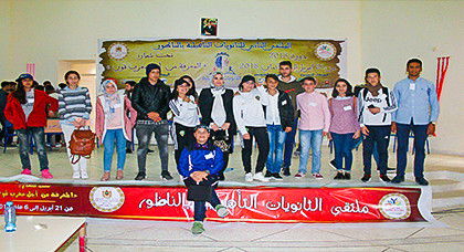 انطلاق فعاليات ملتقى الثانويات التأهيلية بإقليم الناظور انطلاق فعاليات ملتقى الثانويات التأهيلية بإقليم الناظور