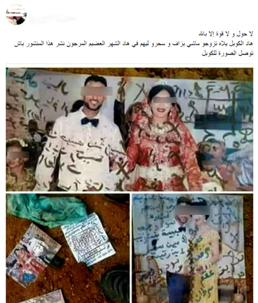 صادم.. السحور والشعوذة بمناسبة ما يسمى بـ 'شعبانة'.. شوفو شنو دارو لعروسين صادم.. السحور والشعوذة بمناسبة ما يسمى بـ 'شعبانة'.. شوفو شنو دارو لعروسين