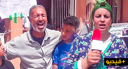 أش هاد المصيبة.. أسرة مغربية مكونة من الزوجين وطفلين للبيع لهذا السبب أش هاد المصيبة.. أسرة مغربية مكونة من الزوجين وطفلين للبيع لهذا السبب