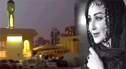 شاهدوا فيديو مراسيم دفن جثمان الممثلة وئام الدحماني بأبو ظبي شاهدوا فيديو مراسيم دفن جثمان الممثلة وئام الدحماني بأبو ظبي