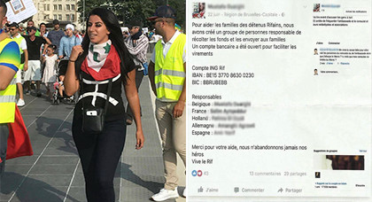 دركية ريفية بفرنسا داعمة للحراك "تهدد" ناشطا جمع التبرعات للمعتقلين باوروبا دون أن يسلمها للعائلات دركية ريفية بفرنسا داعمة للحراك "تهدد" ناشطا جمع التبرعات للمعتقلين باوروبا دون أن يسلمها للعائلات
