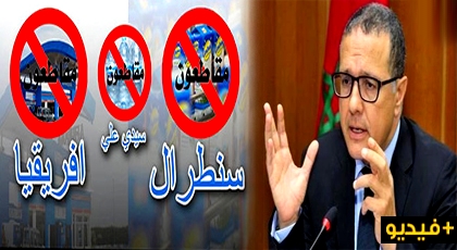 فضيحة.. وزير الاقتصاد يهاجم مقاطعي الشركات ويصفهم بـ "المداويخ" ويتهم هذه الجهة بالوقوف وراء الحملة فضيحة.. وزير الاقتصاد يهاجم مقاطعي الشركات ويصفهم بـ "المداويخ" ويتهم هذه الجهة بالوقوف وراء الحملة