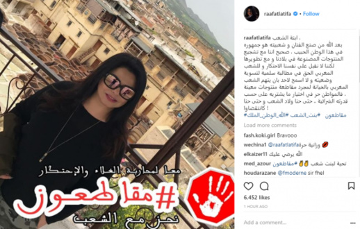 المغنية الشهيرة "لطيفة رأفت" ترد على من اتهم المغاربة ب"خيانة الوطن" بسبب حملة المقاطعة المغنية الشهيرة "لطيفة رأفت" ترد على من اتهم المغاربة ب"خيانة الوطن" بسبب حملة المقاطعة